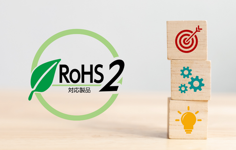 【RoHS2対応】導電性マットのご案内 【RoHS2対応】導電性マットのご案内